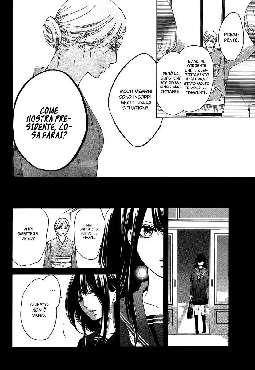 Kono Oto Tomare! Capitolo 12 page 9