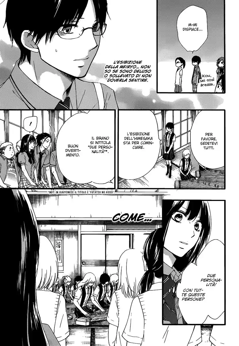 Kono Oto Tomare! Capitolo 16 page 16