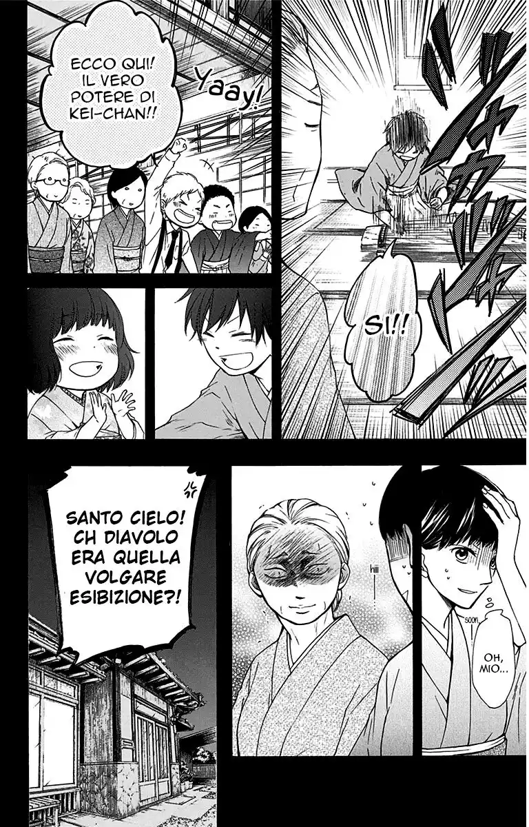 Kono Oto Tomare! Capitolo 37 page 4