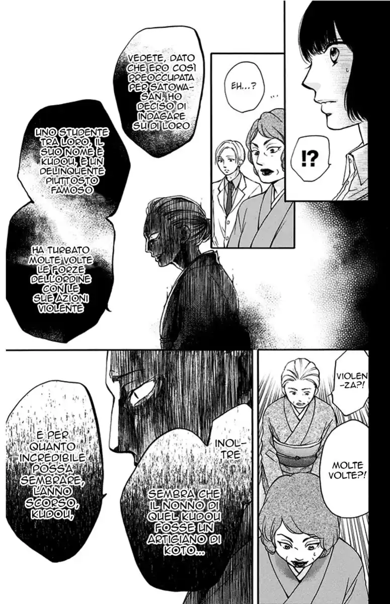 Kono Oto Tomare! Capitolo 42 page 13