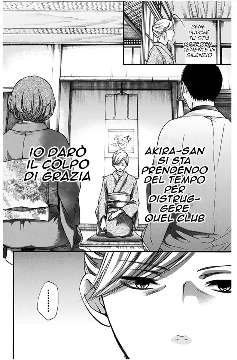 Kono Oto Tomare! Capitolo 42 page 2