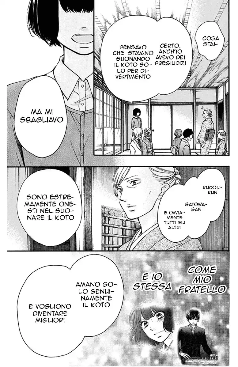 Kono Oto Tomare! Capitolo 42 page 21