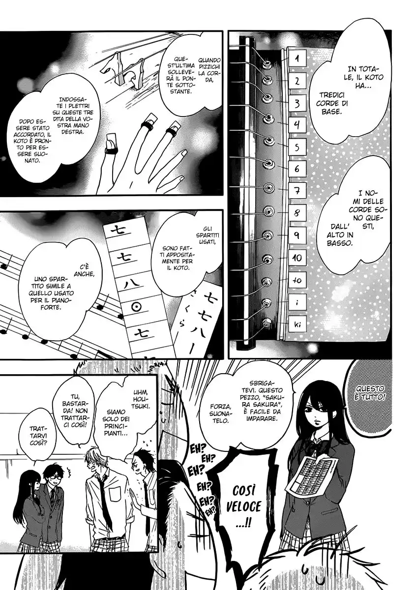 Kono Oto Tomare! Capitolo 04 page 10