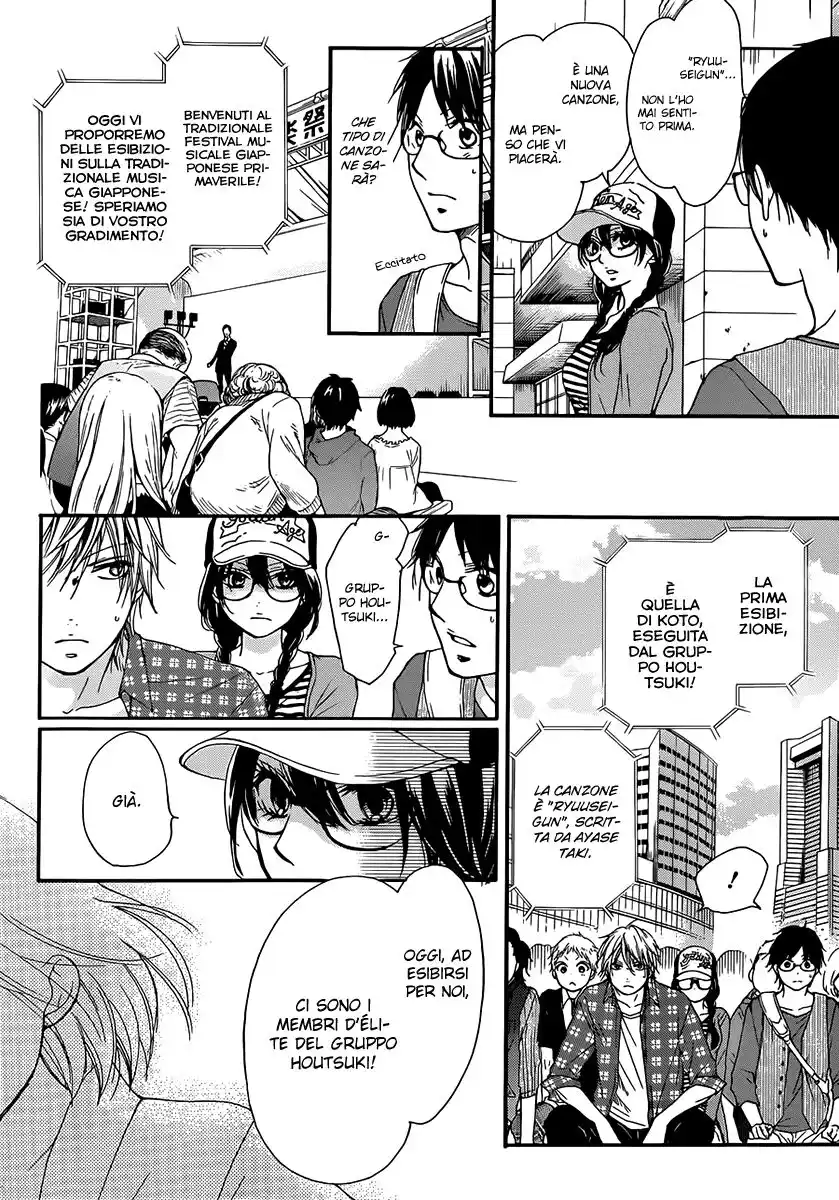 Kono Oto Tomare! Capitolo 04 page 23