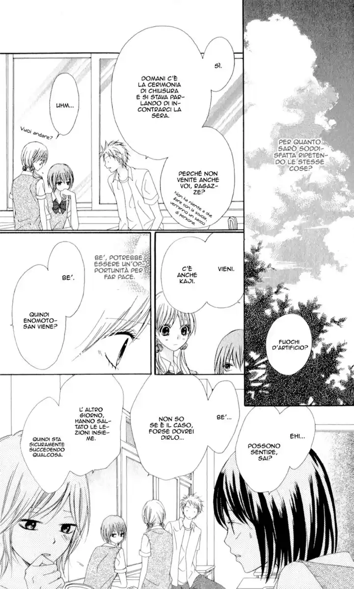 Kiss made no Kyori Capitolo 05 page 16