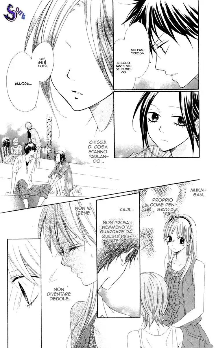 Kiss made no Kyori Capitolo 05 page 23