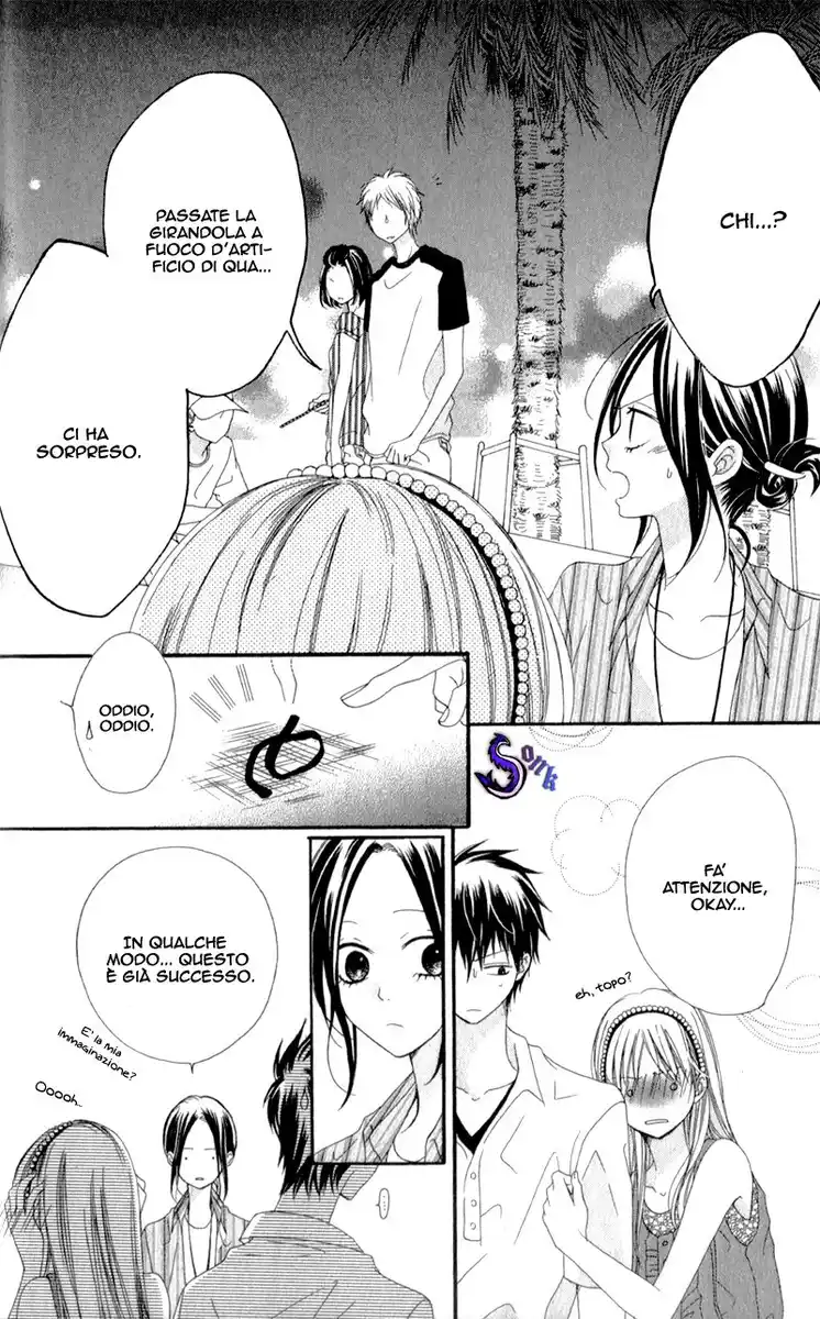 Kiss made no Kyori Capitolo 05 page 27