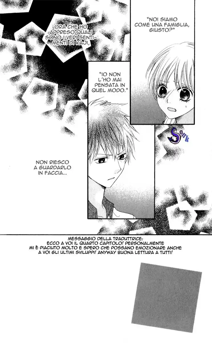 Kiss made no Kyori Capitolo 04 page 11