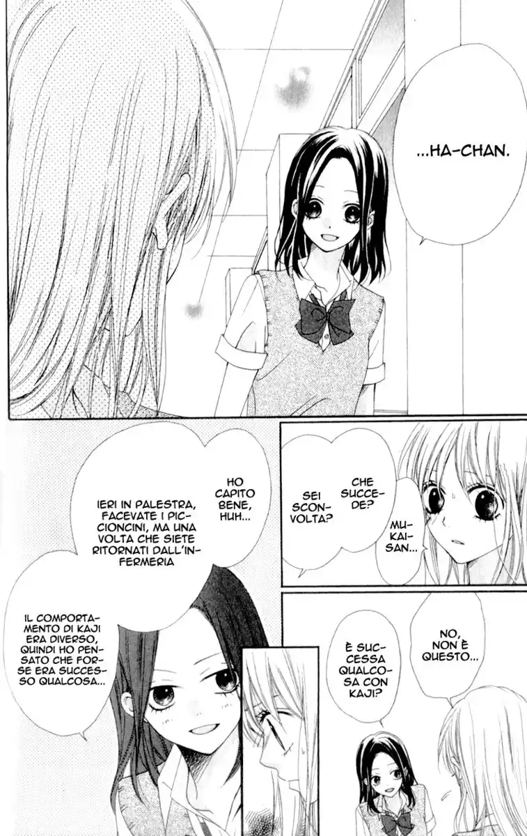 Kiss made no Kyori Capitolo 04 page 17