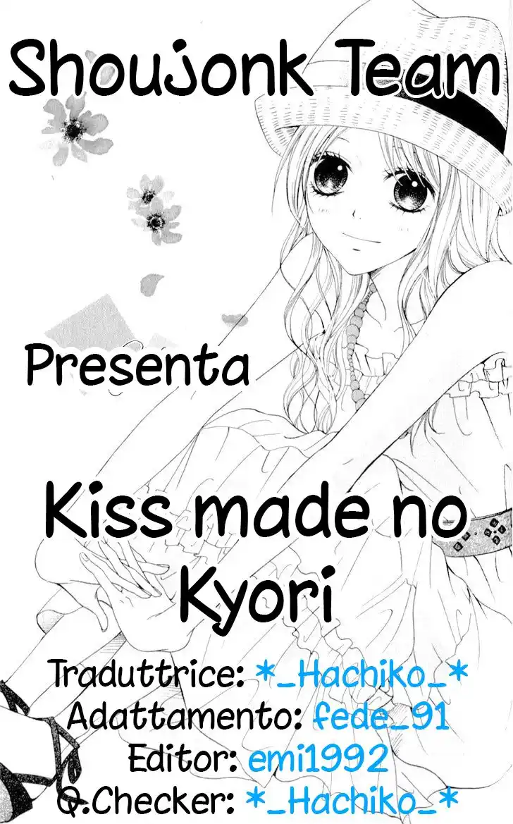 Kiss made no Kyori Capitolo 02 page 1