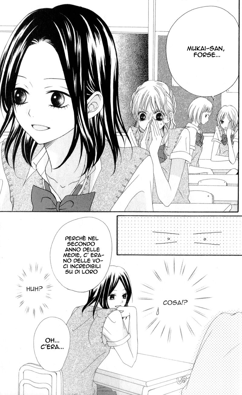 Kiss made no Kyori Capitolo 03 page 12