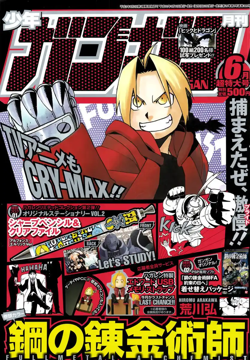 Fullmetal Alchemist Capitolo 107 page 6