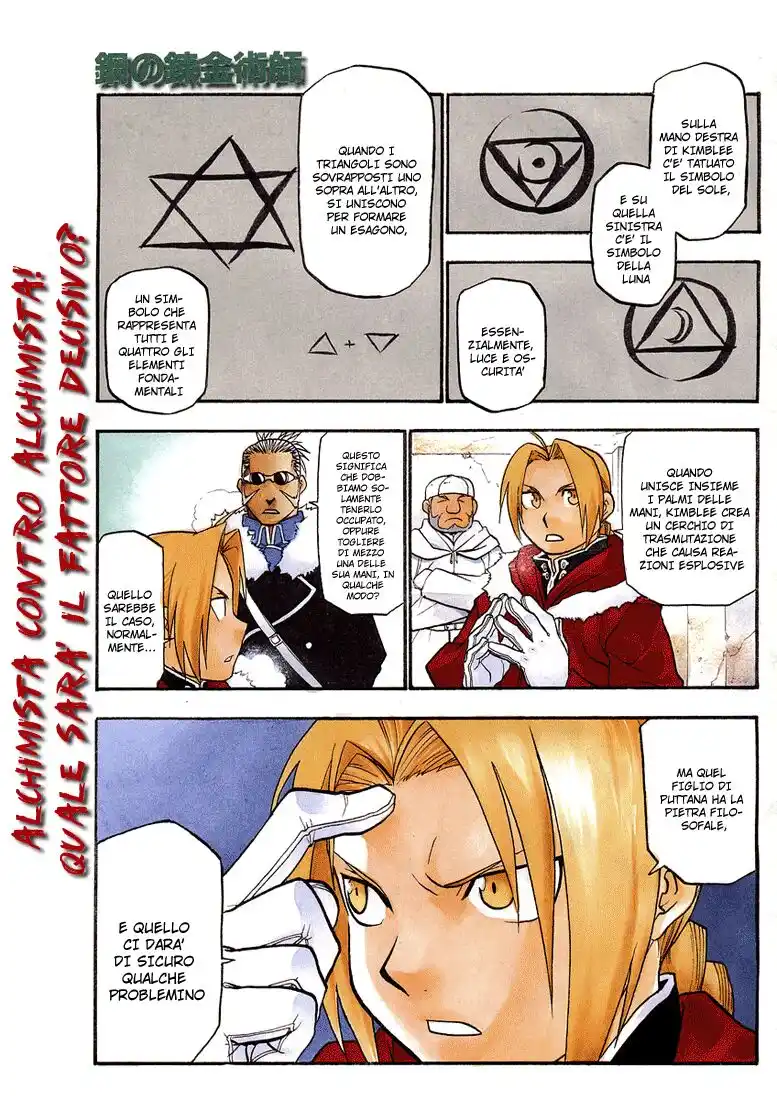 Fullmetal Alchemist Capitolo 74 page 4