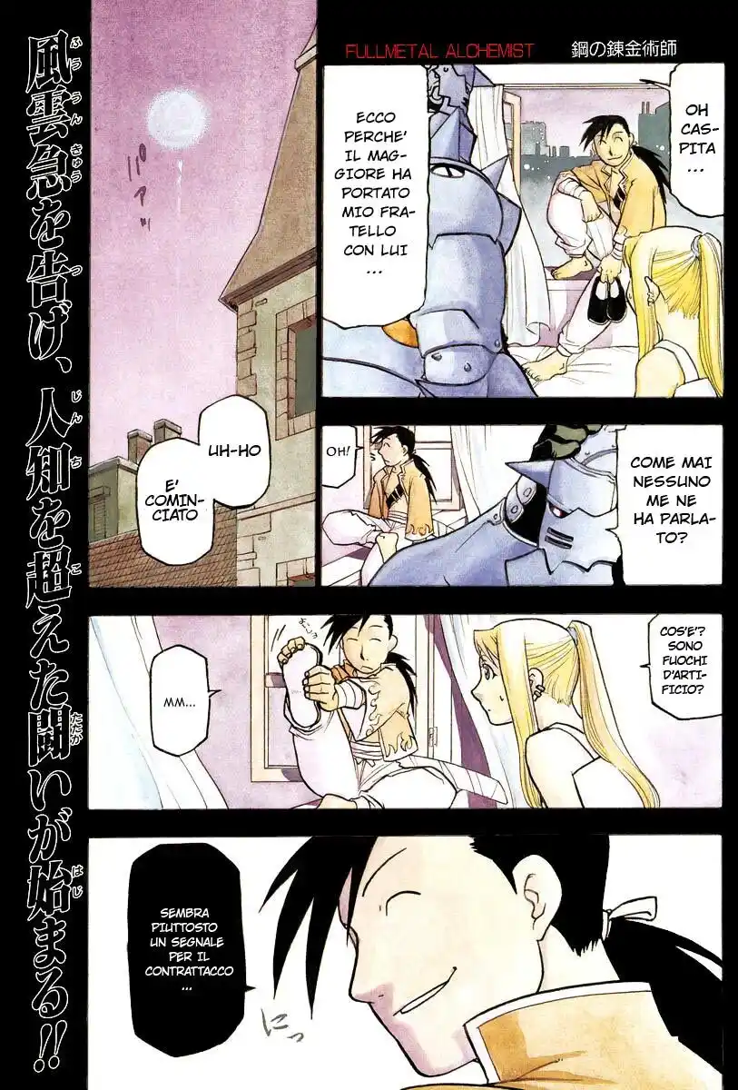 Fullmetal Alchemist Capitolo 38 page 2