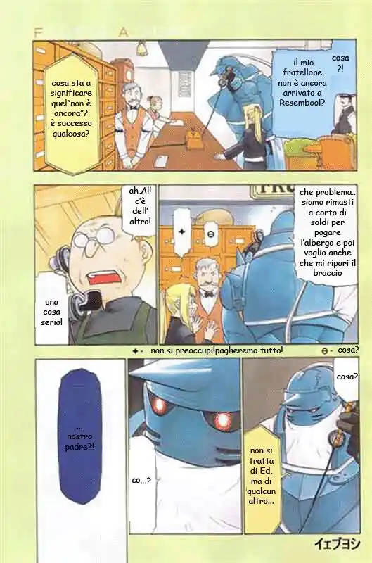 Fullmetal Alchemist Capitolo 42 page 1