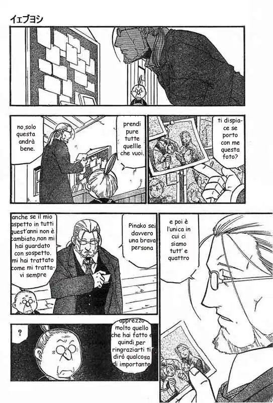 Fullmetal Alchemist Capitolo 42 page 13