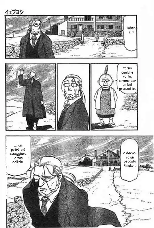 Fullmetal Alchemist Capitolo 42 page 15