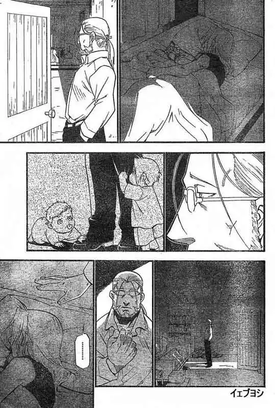 Fullmetal Alchemist Capitolo 42 page 9