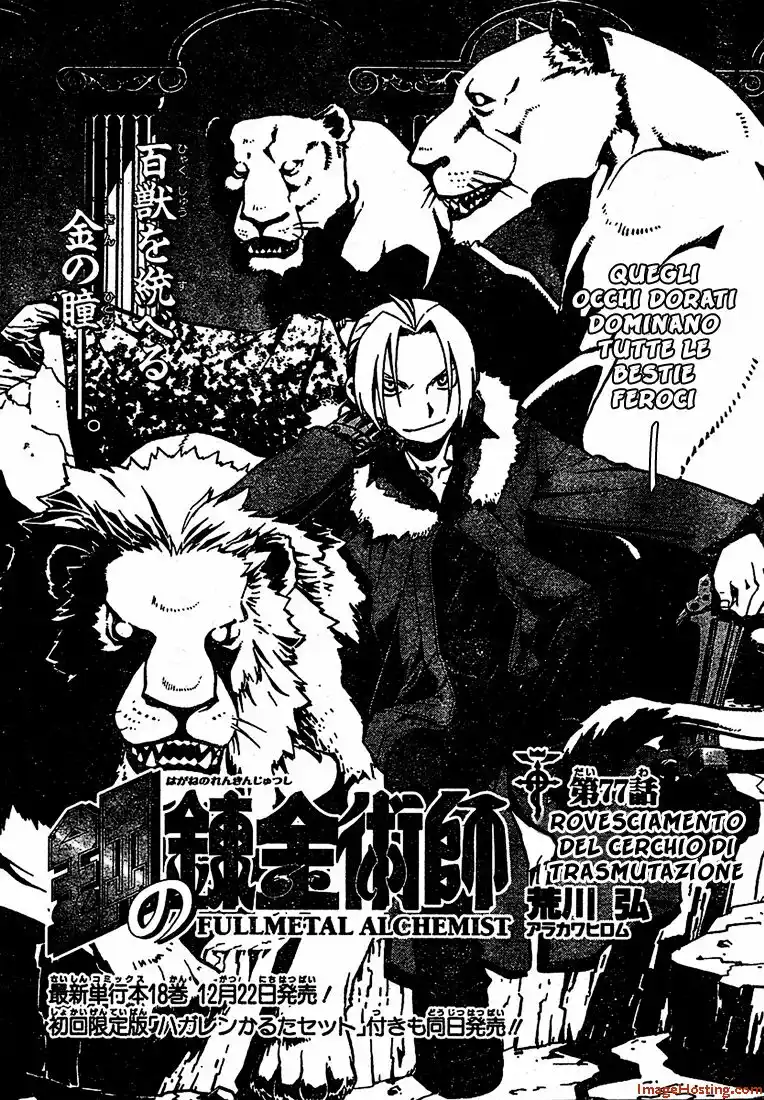 Fullmetal Alchemist Capitolo 77 page 4