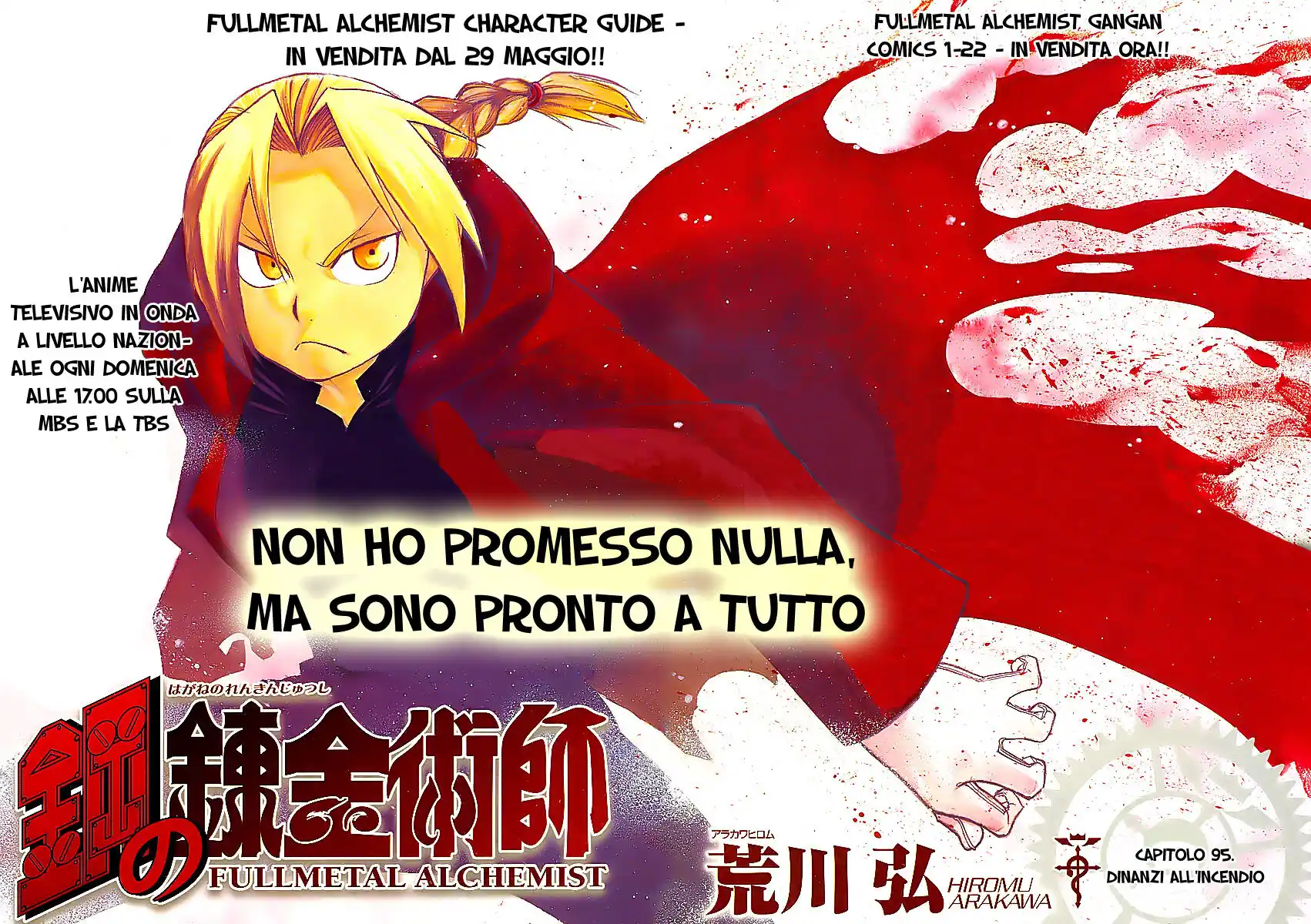 Fullmetal Alchemist Capitolo 95 page 3