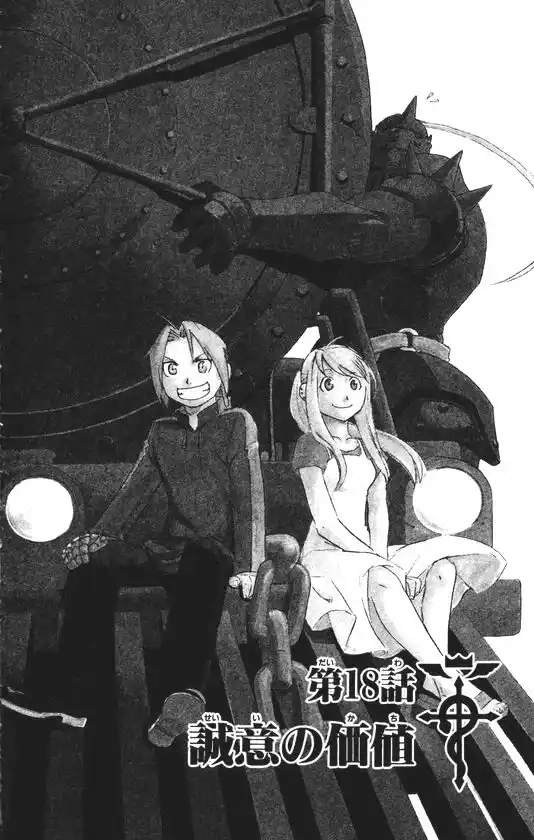 Fullmetal Alchemist Capitolo 18 page 3