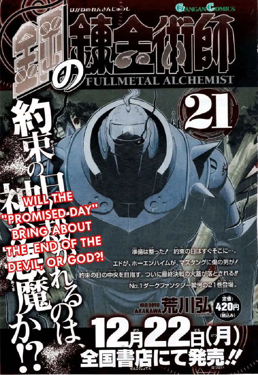 Fullmetal Alchemist Capitolo 90 page 1