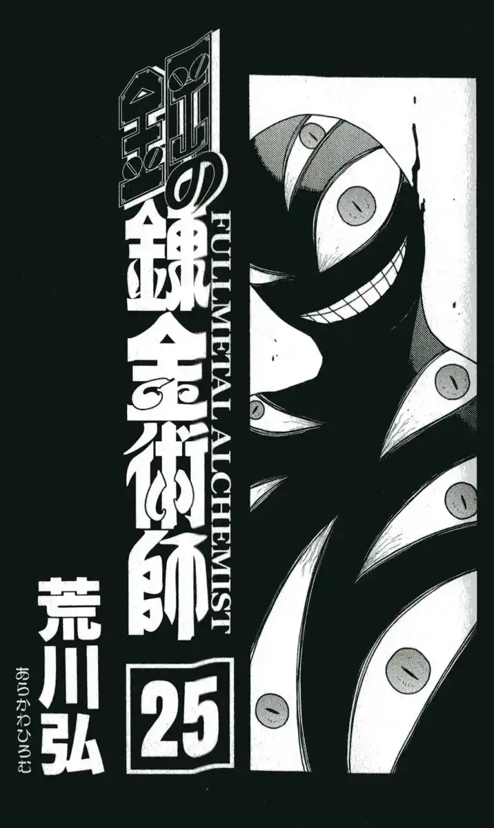 Fullmetal Alchemist Capitolo 100 page 2