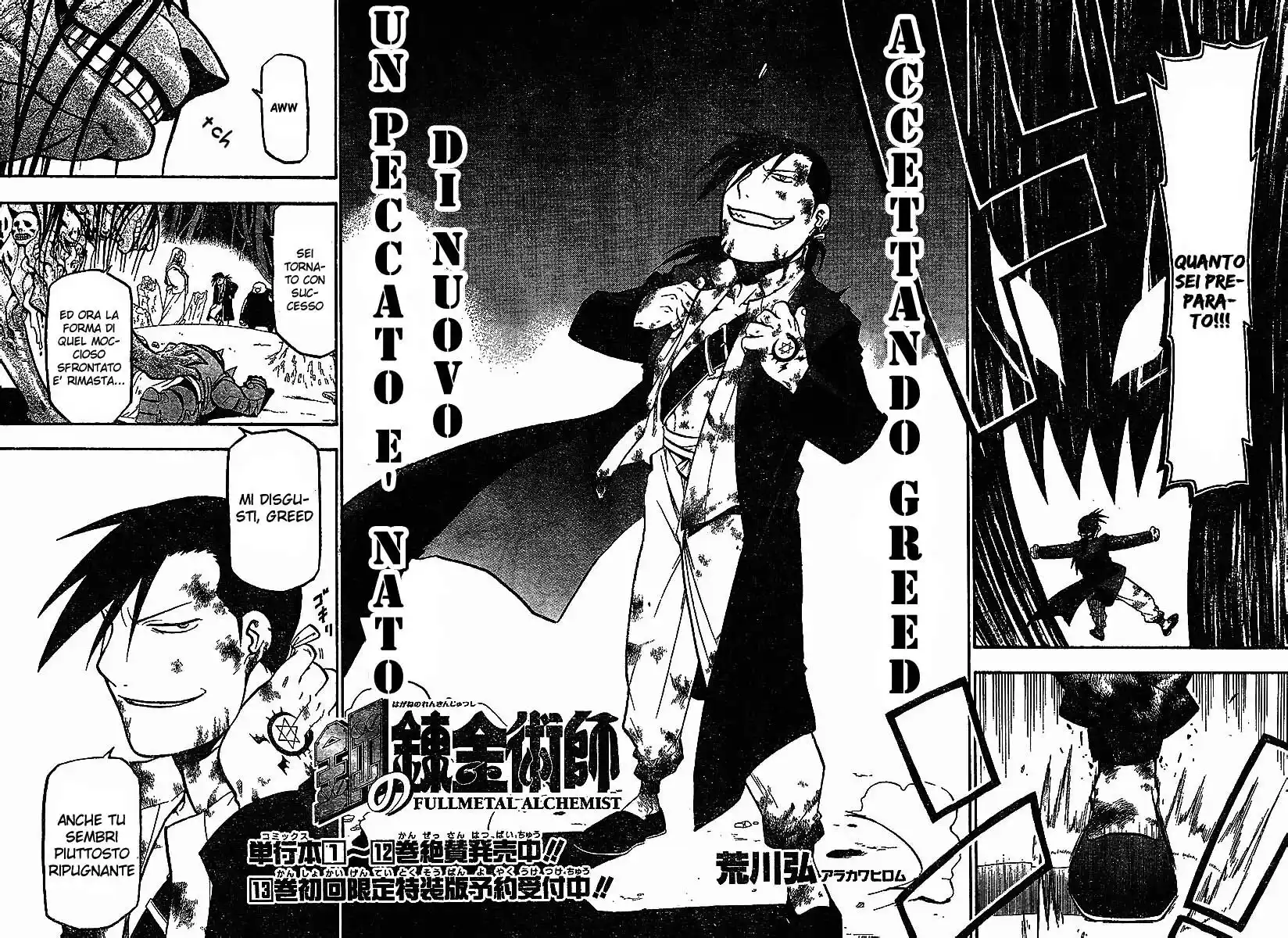 Fullmetal Alchemist Capitolo 55 page 6