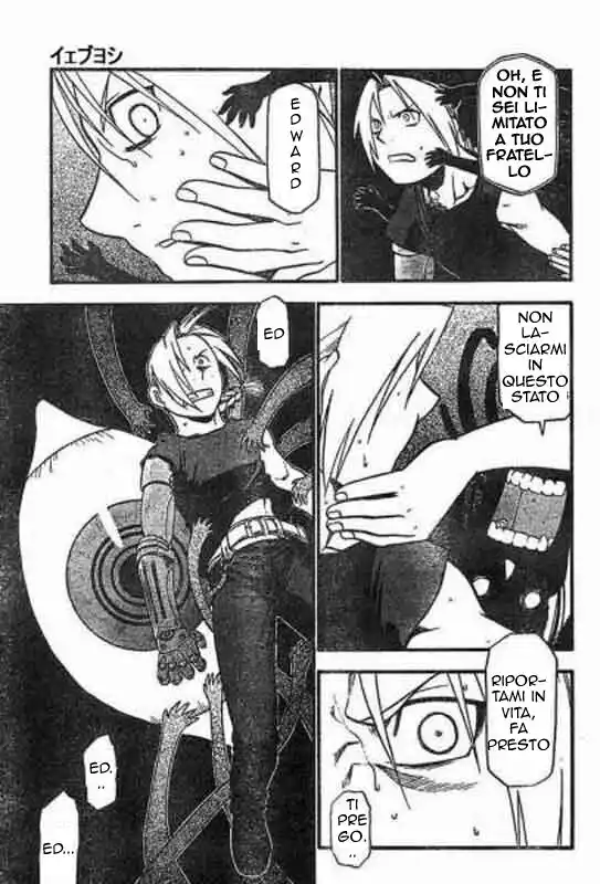 Fullmetal Alchemist Capitolo 43 page 11