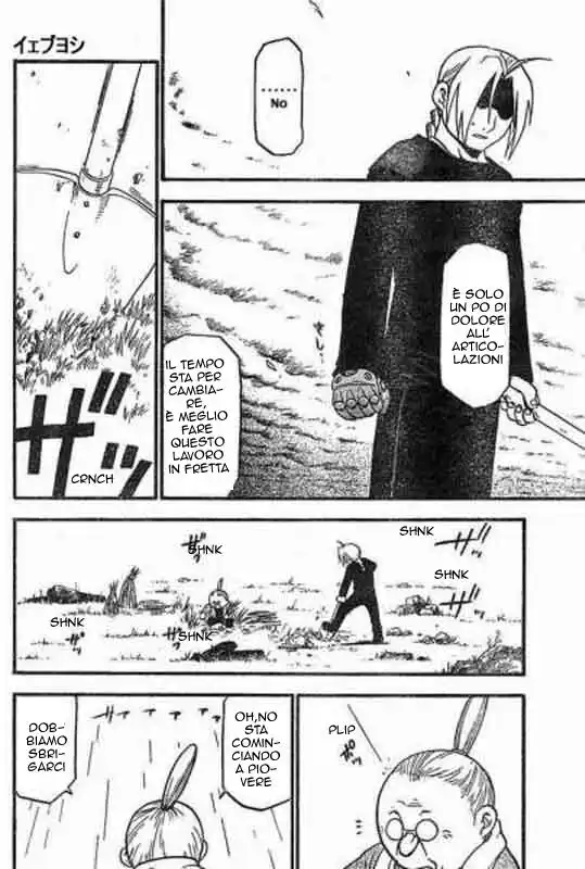 Fullmetal Alchemist Capitolo 43 page 18