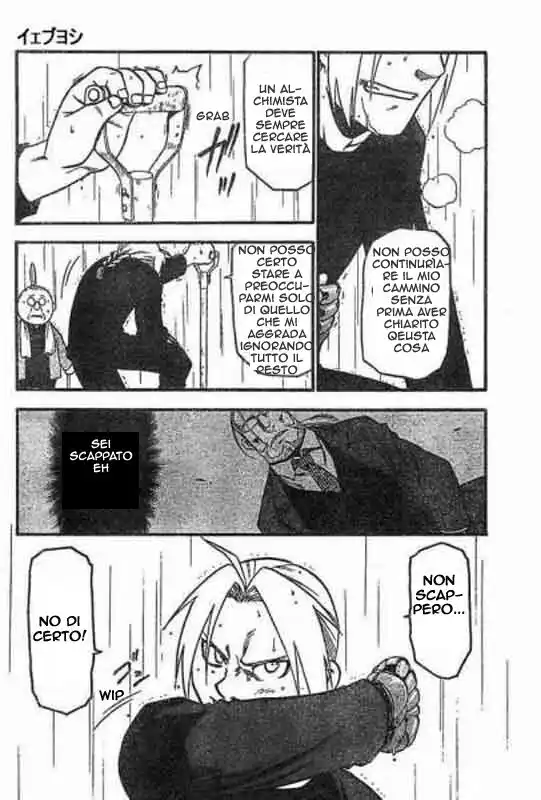 Fullmetal Alchemist Capitolo 43 page 20