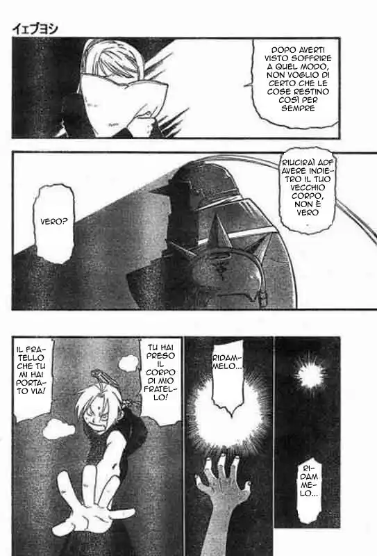 Fullmetal Alchemist Capitolo 43 page 8