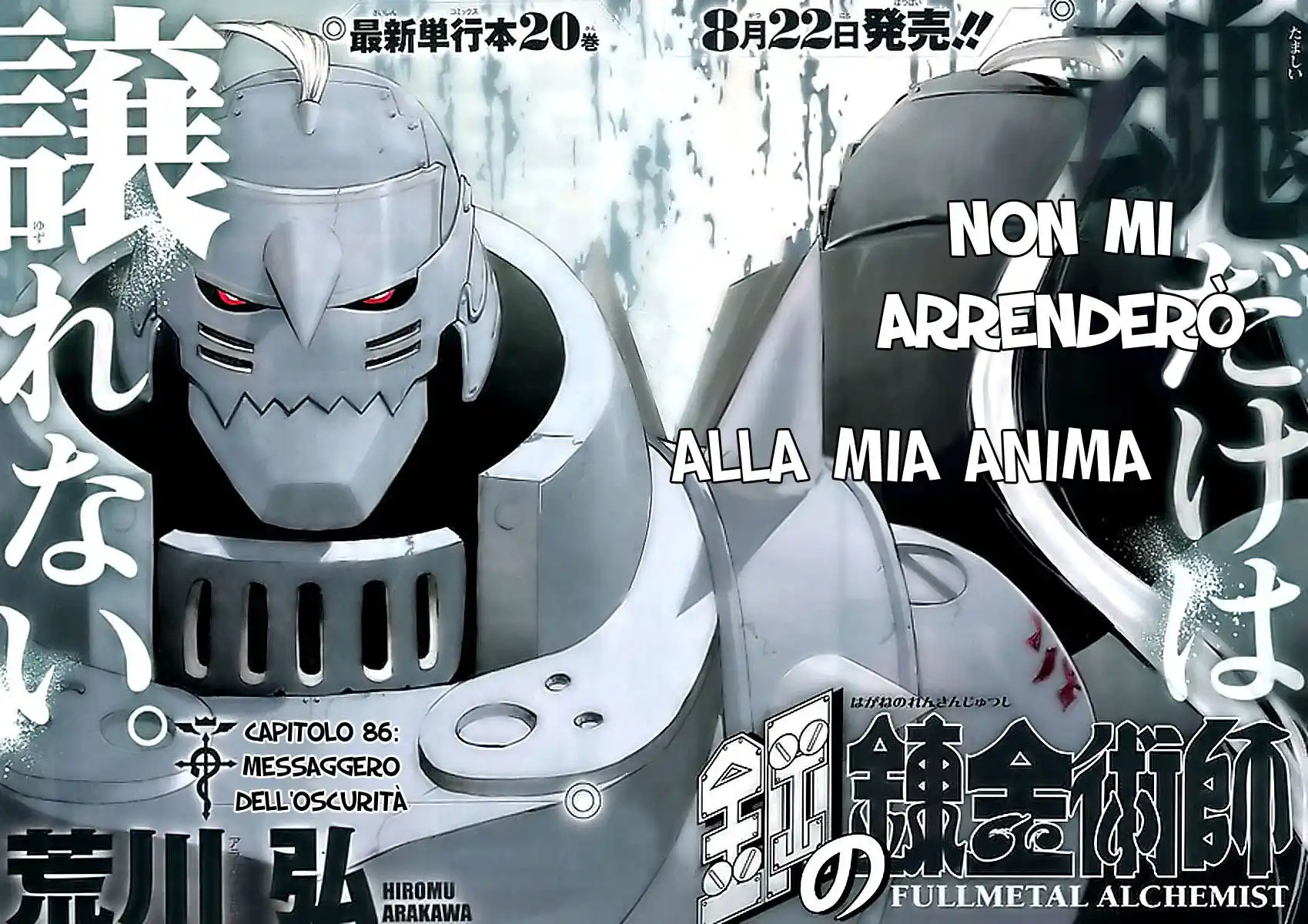 Fullmetal Alchemist Capitolo 86 page 3