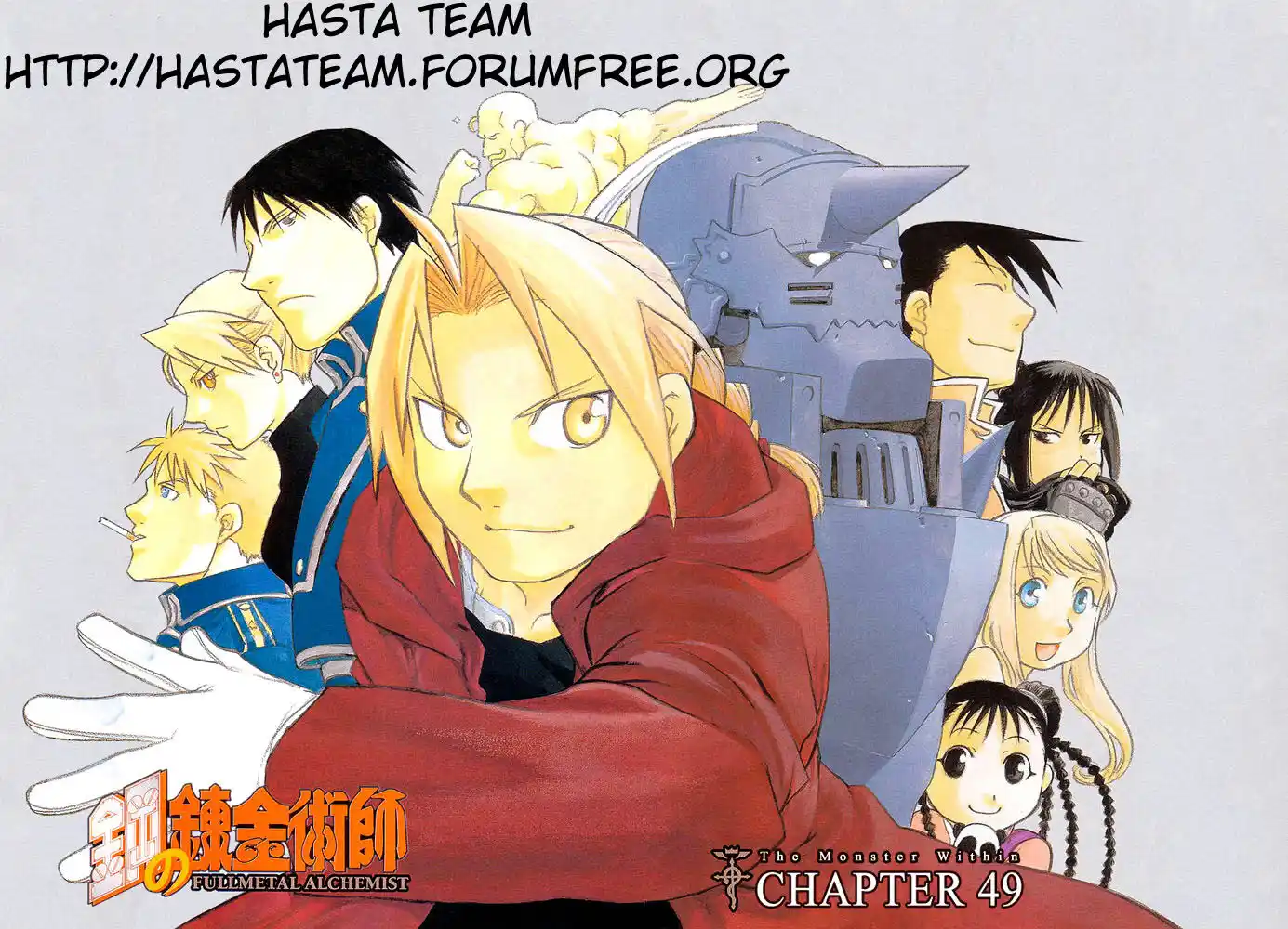 Fullmetal Alchemist Capitolo 49 page 4