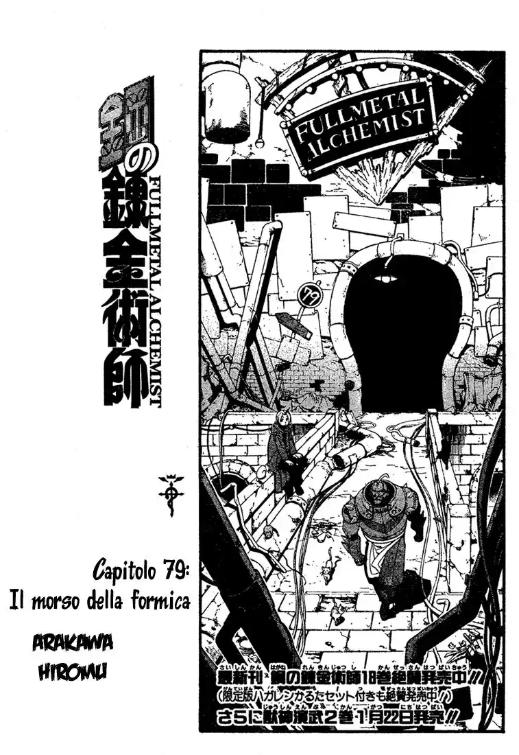 Fullmetal Alchemist Capitolo 79 page 10