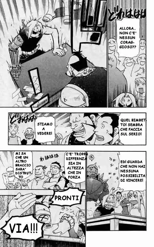 Fullmetal Alchemist Capitolo 17 page 7