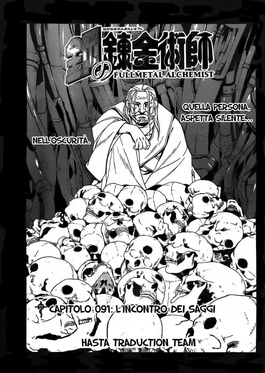 Fullmetal Alchemist Capitolo 91 page 14