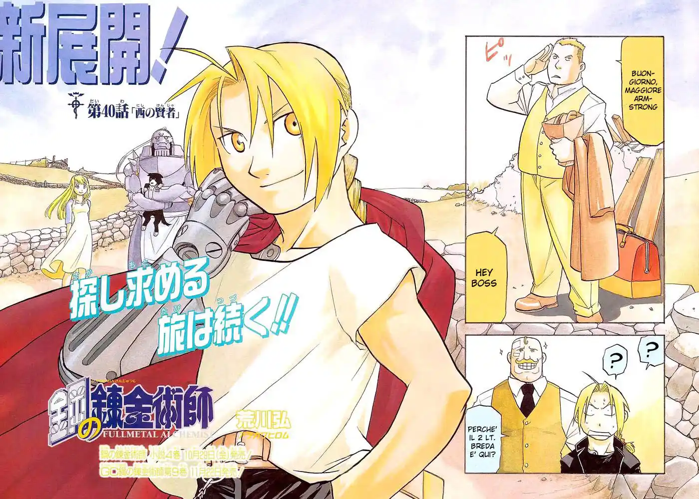 Fullmetal Alchemist Capitolo 40 page 4