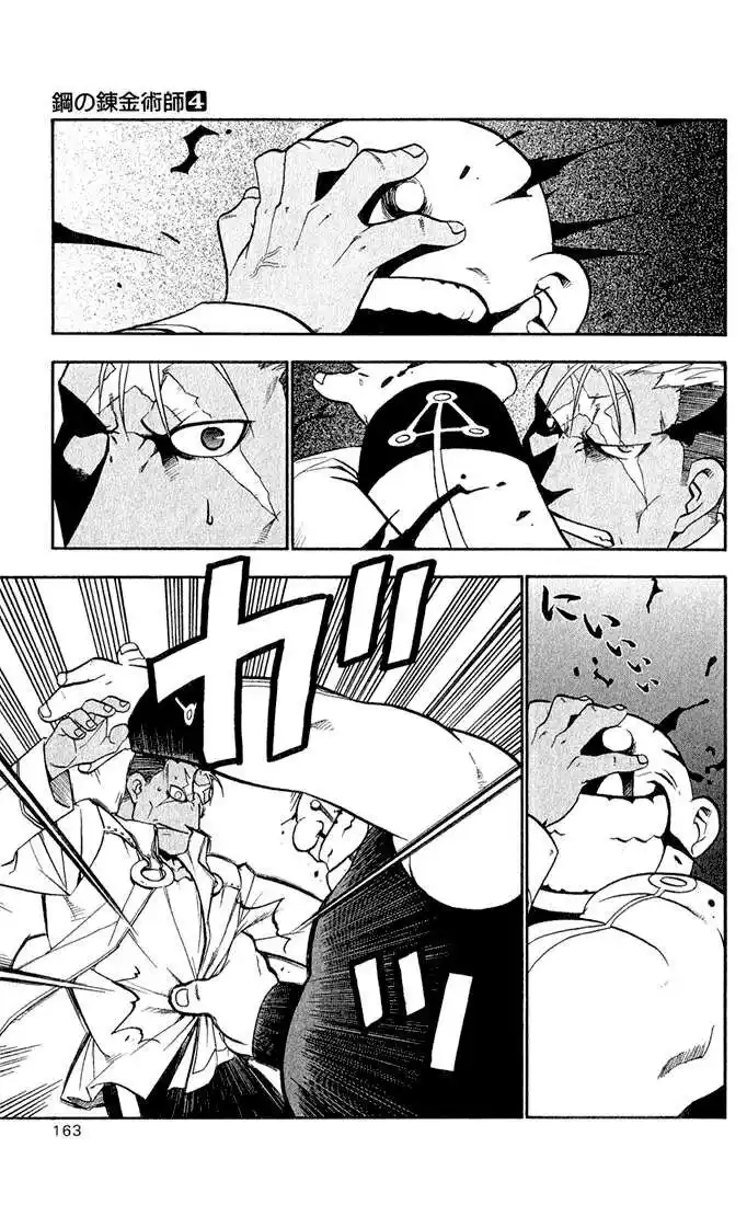 38
