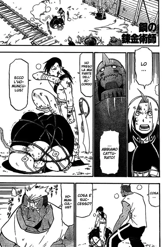 Fullmetal Alchemist Capitolo 48 page 3