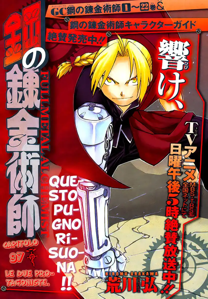 Fullmetal Alchemist Capitolo 96 page 7