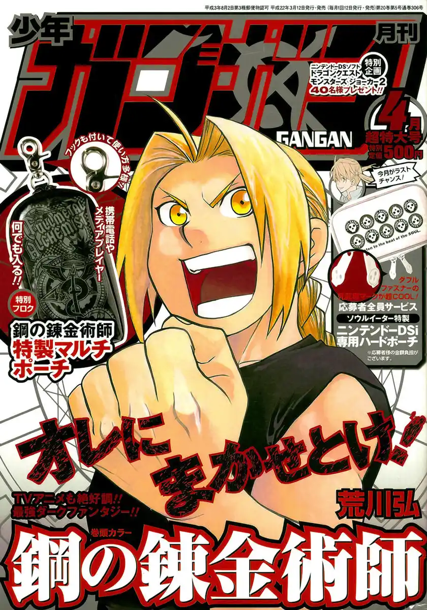 Fullmetal Alchemist Capitolo 105 page 2