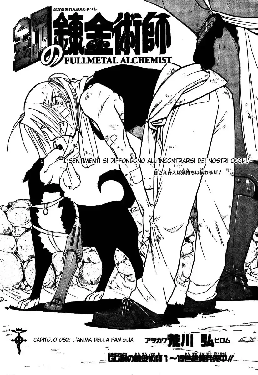 Fullmetal Alchemist Capitolo 82 page 2