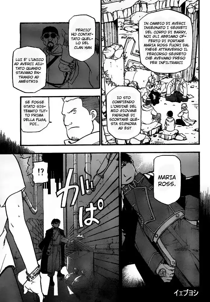 Fullmetal Alchemist Capitolo 41 page 10