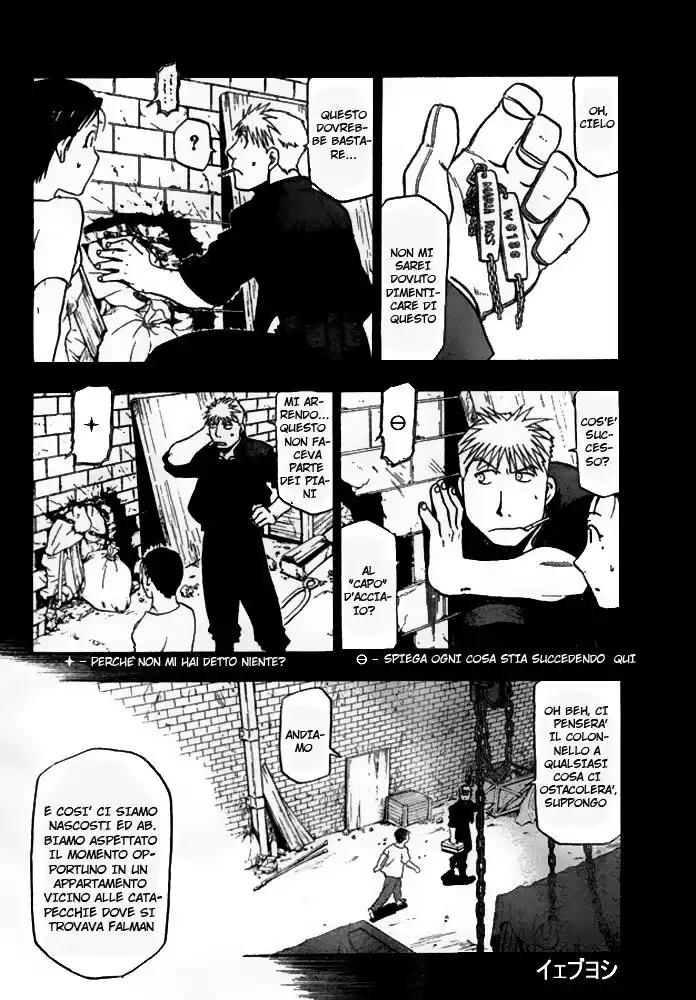 Fullmetal Alchemist Capitolo 41 page 13