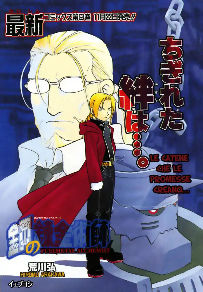 Fullmetal Alchemist Capitolo 41 page 3