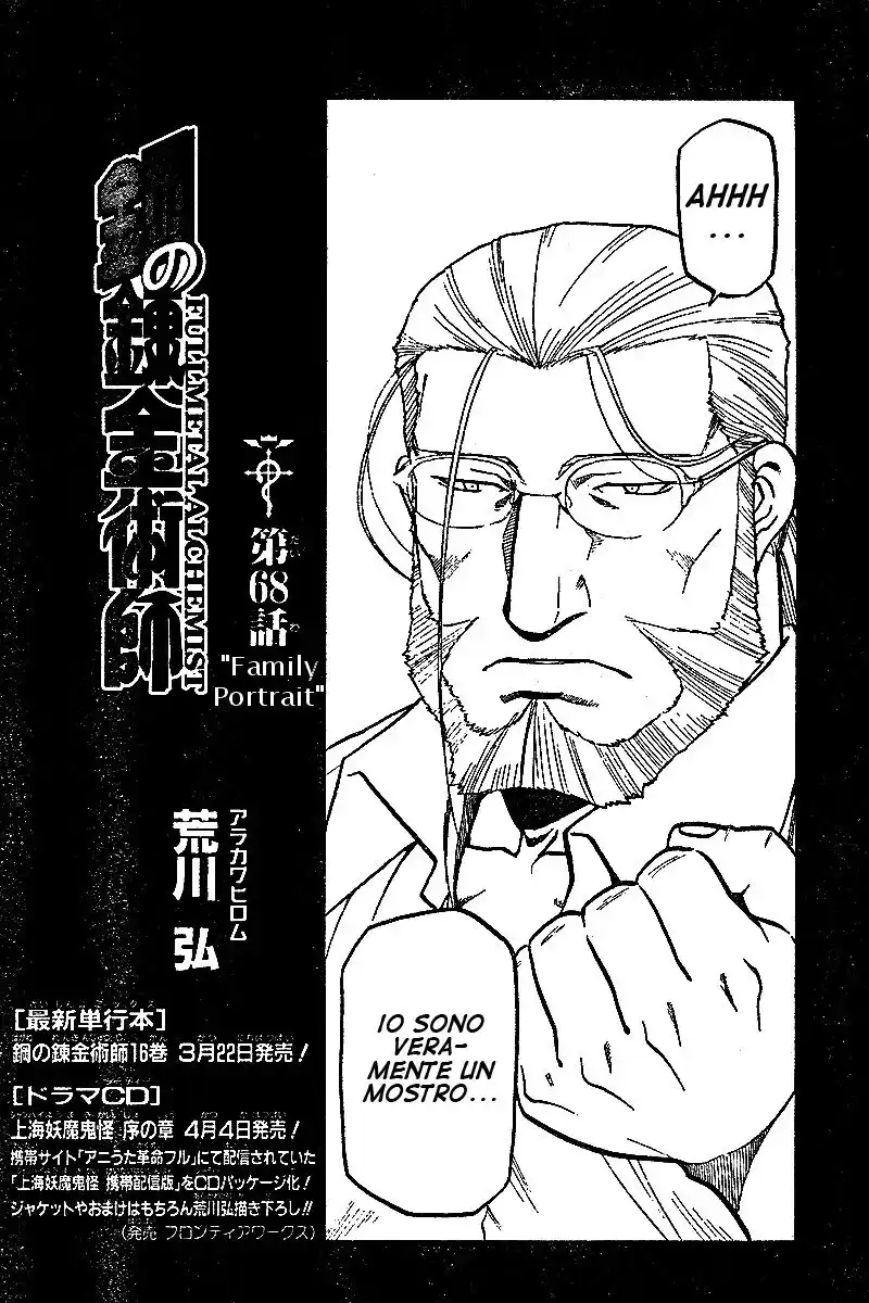 Fullmetal Alchemist Capitolo 68 page 5