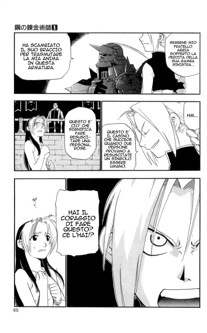 Fullmetal Alchemist Capitolo 02 page 7