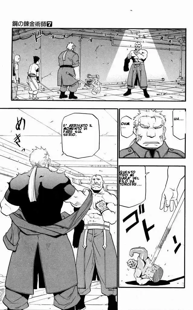 Fullmetal Alchemist Capitolo 29 page 16