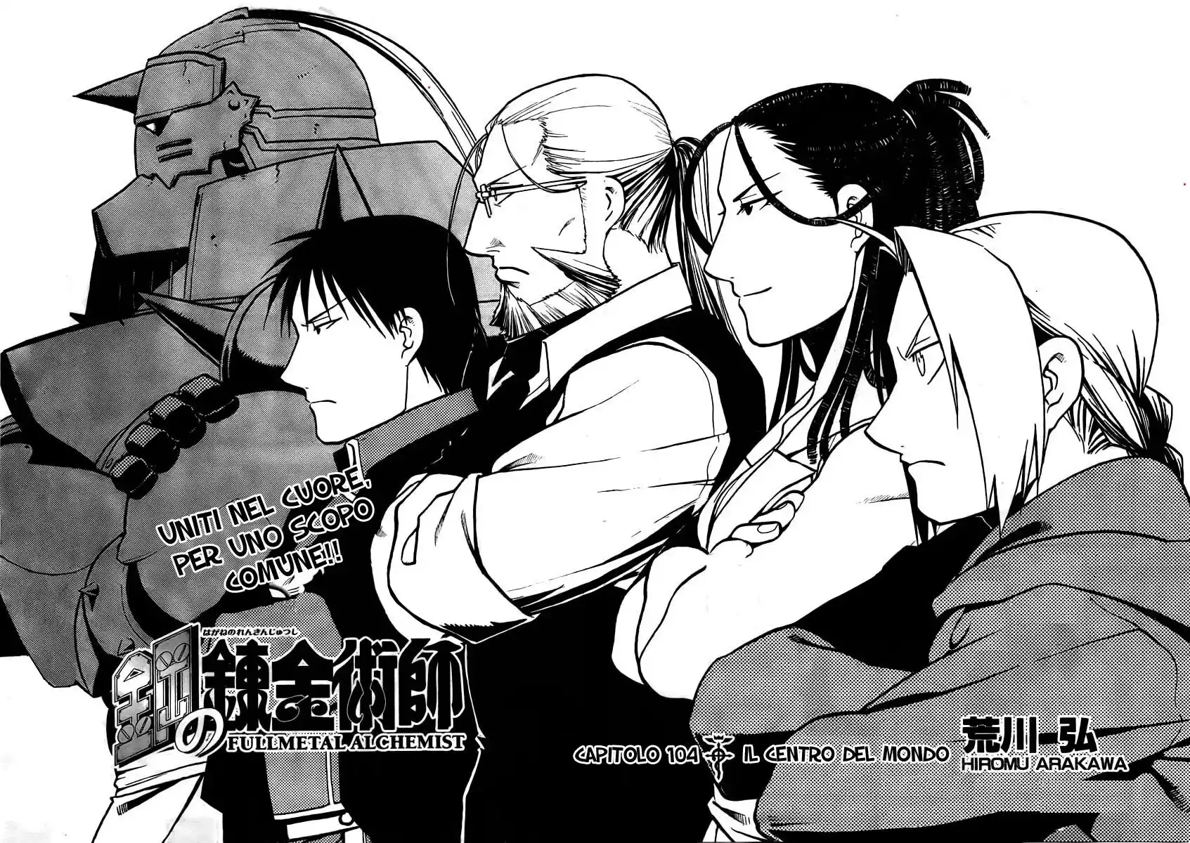 Fullmetal Alchemist Capitolo 104 page 6